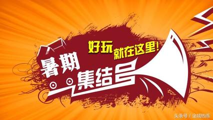 《花兒朵朵》采訪體驗(yàn)團(tuán)走進(jìn)石門弓射俱樂部 領(lǐng)略健身休閑新潮流