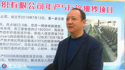 湖北谷城 奮力攻堅(jiān) 加快推進(jìn)重點(diǎn)項(xiàng)目建設(shè)與健身休閑活動(dòng)融合發(fā)展